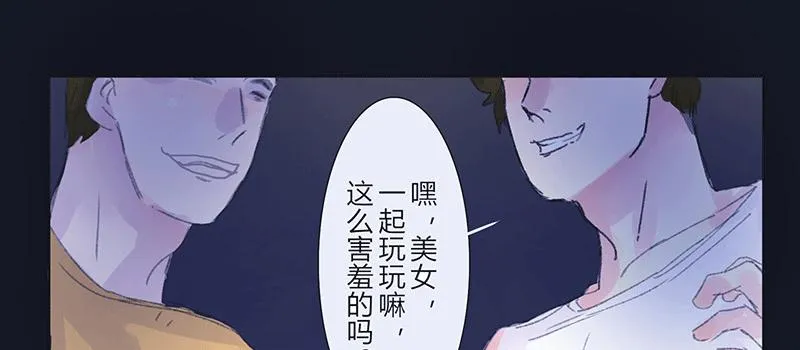 “坏小子”周泰 第36页