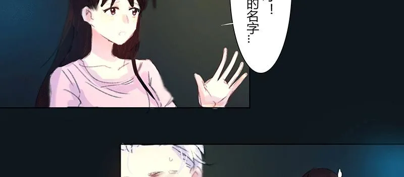 “坏小子”周泰 第60页