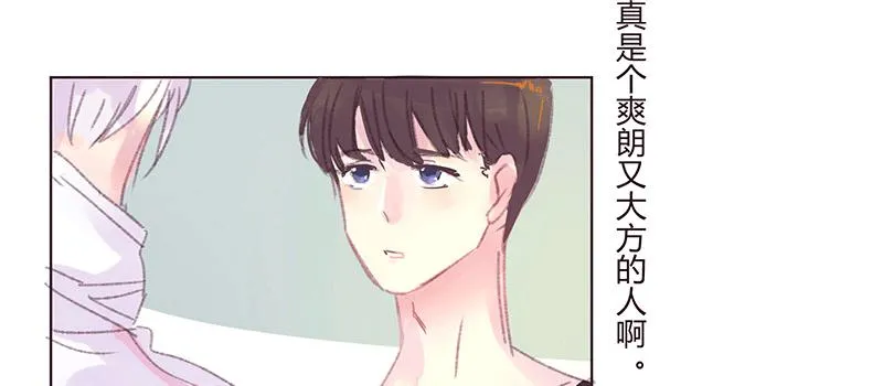 “坏小子”周泰 第68页