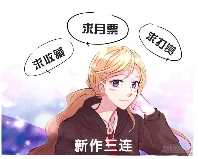 “坏小子”周泰 第78页