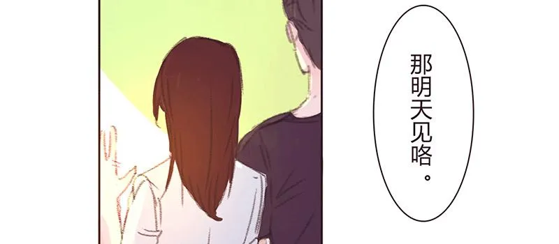大 哥 第7页