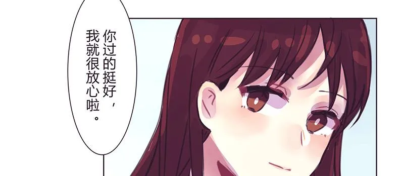 心 意 第7页