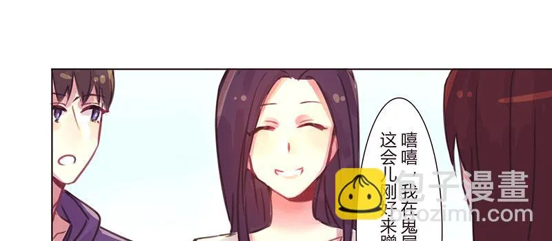 心 意 第17页