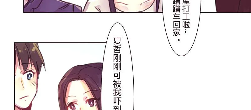 心 意 第18页