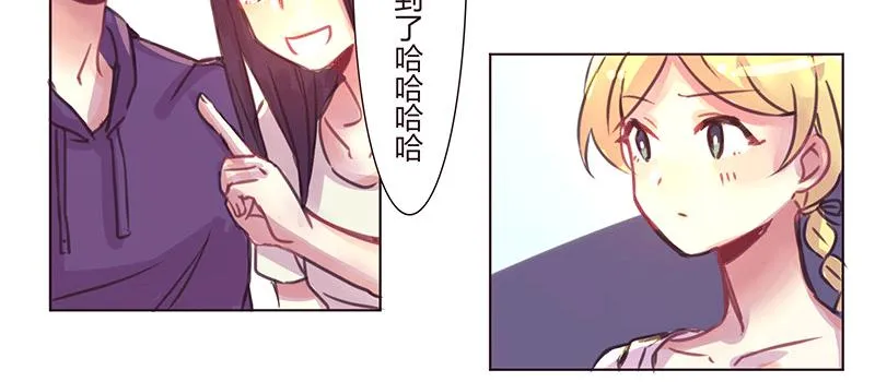 心 意 第19页