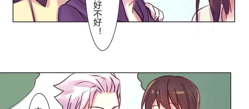 心 意 第21页