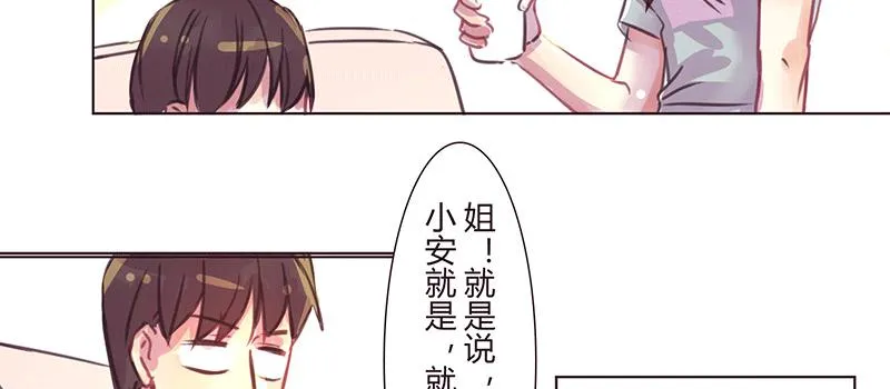 心 意 第27页