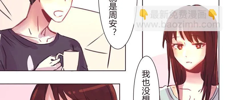 心 意 第28页