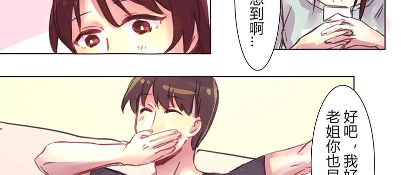 心 意 第29页