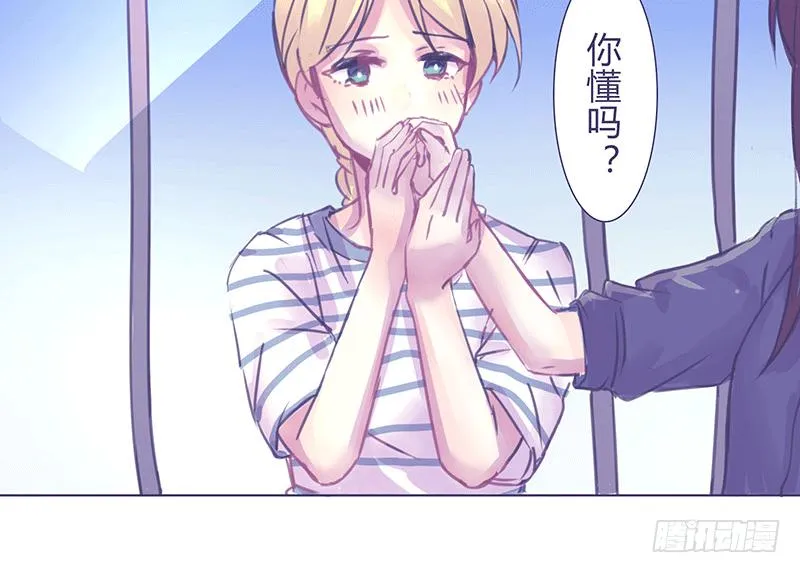 心 意 第38页