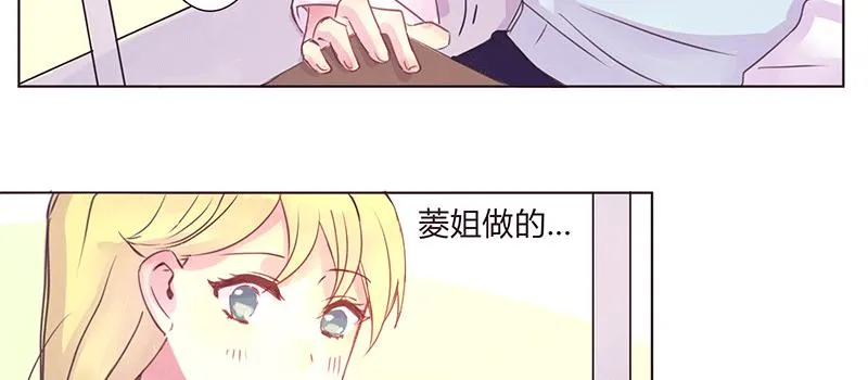 悄悄话 第9页