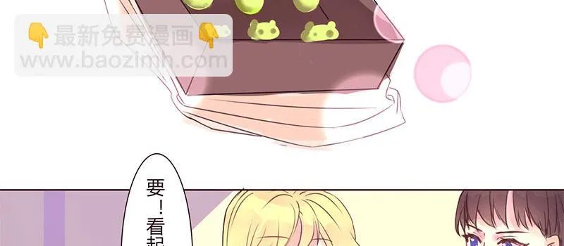 悄悄话 第11页