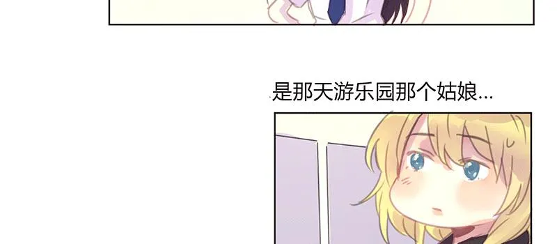 悄悄话 第20页