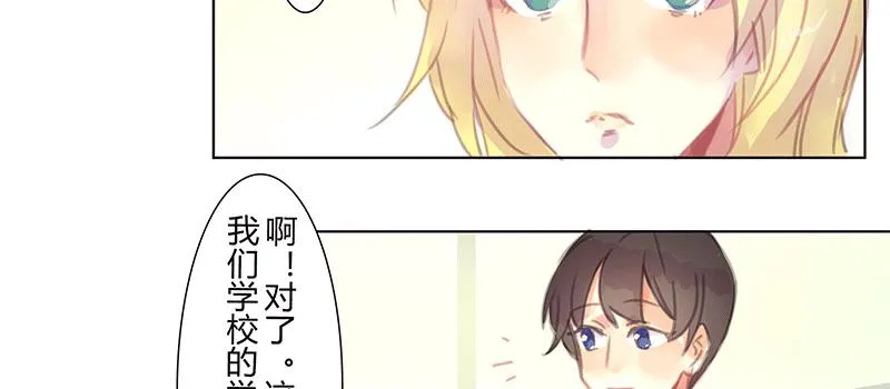 悄悄话 第24页