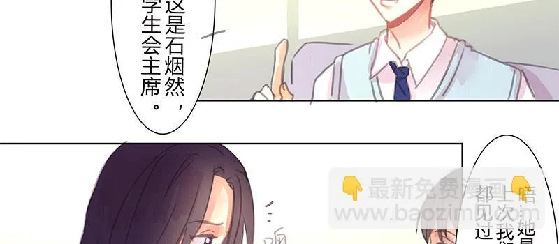 悄悄话 第25页