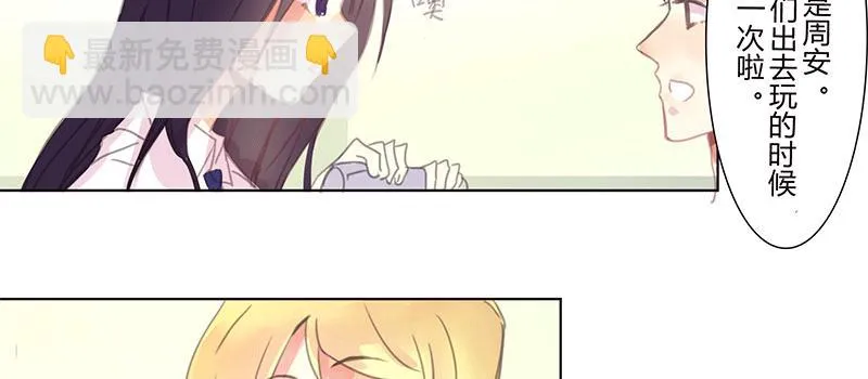 悄悄话 第26页