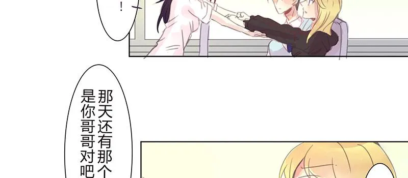 悄悄话 第28页
