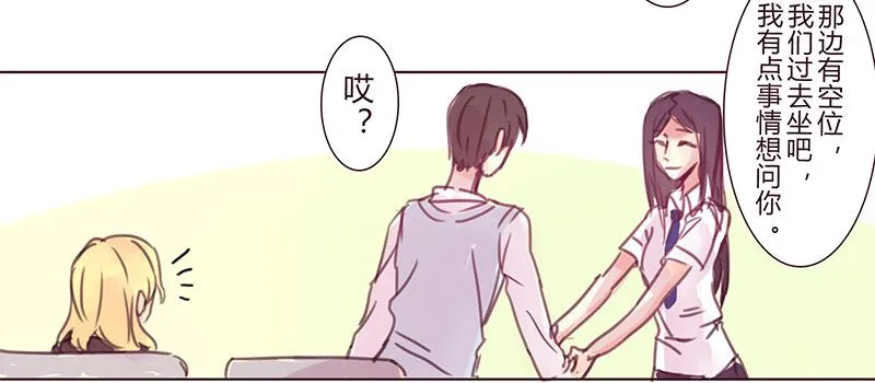 悄悄话 第35页