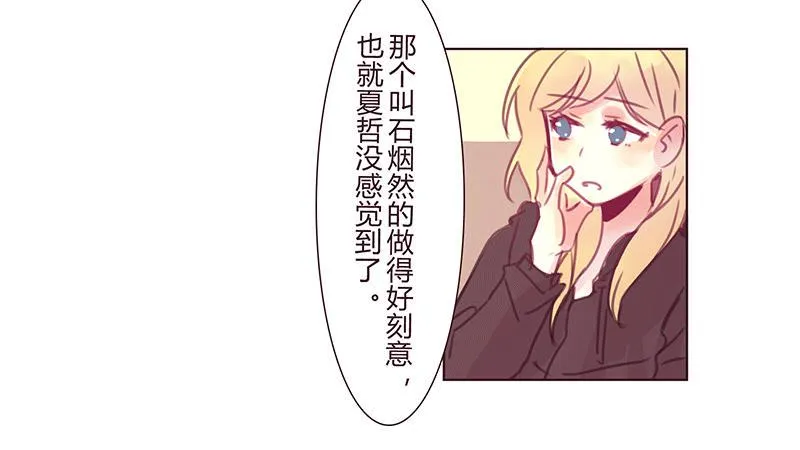 悄悄话 第44页