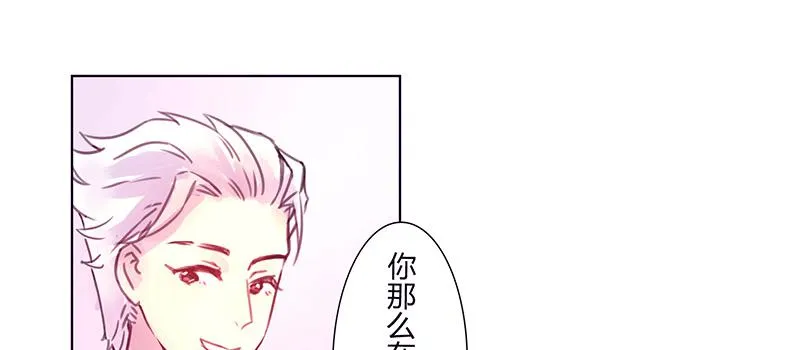 悄悄话 第45页