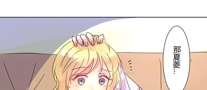 不 安 第3页