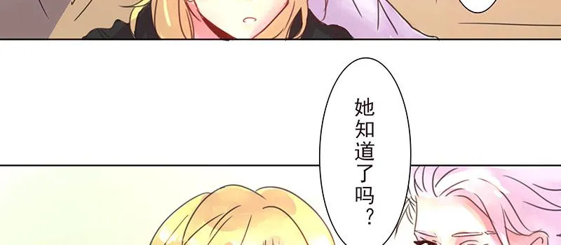 不 安 第4页