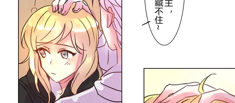不 安 第11页