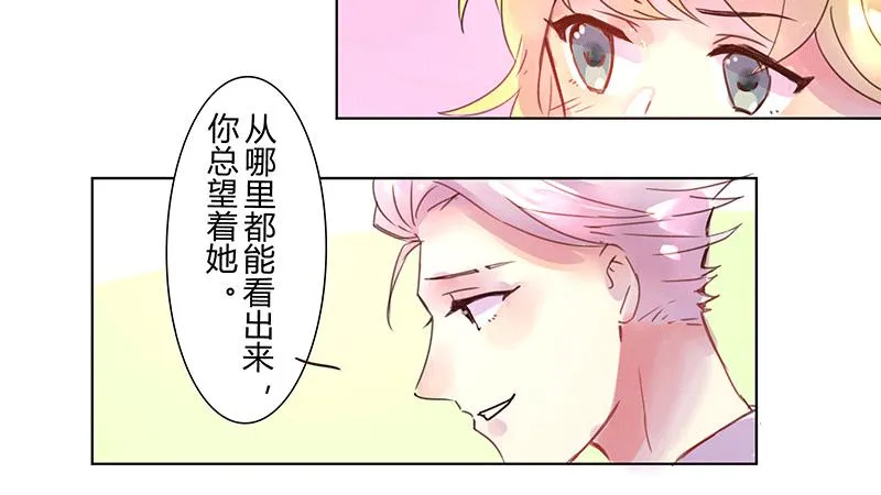 不 安 第16页