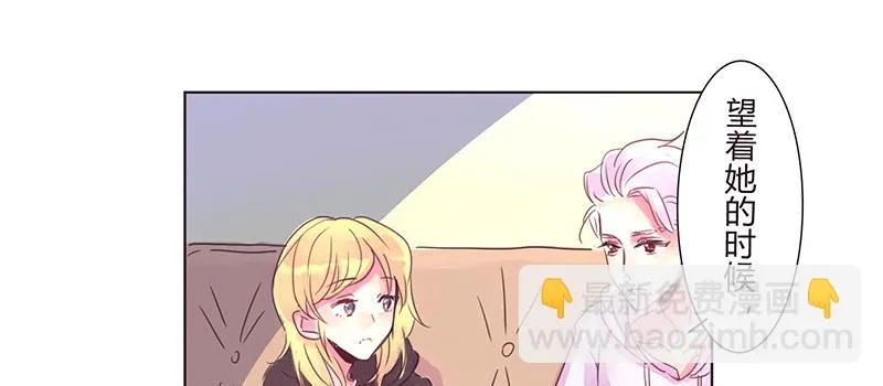 不 安 第17页
