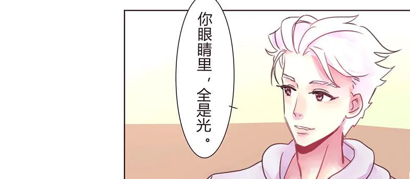 不 安 第19页