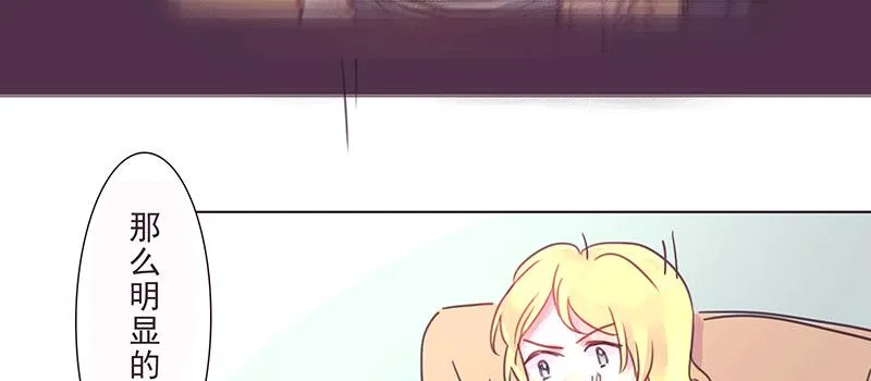 不 安 第25页