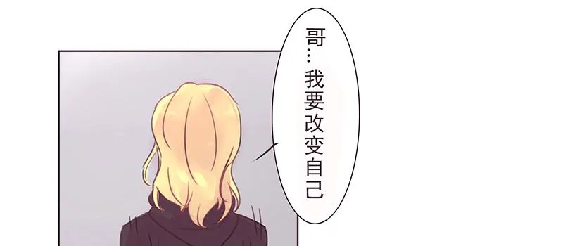不 安 第27页