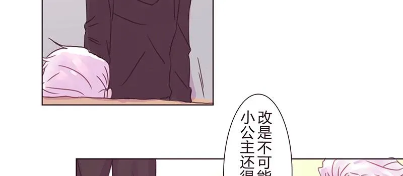 不 安 第28页