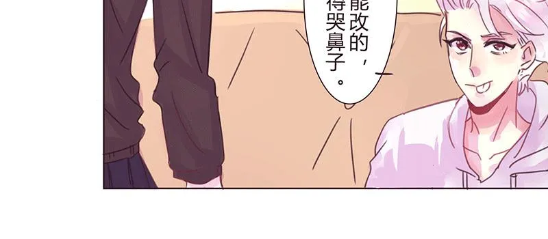 不 安 第29页