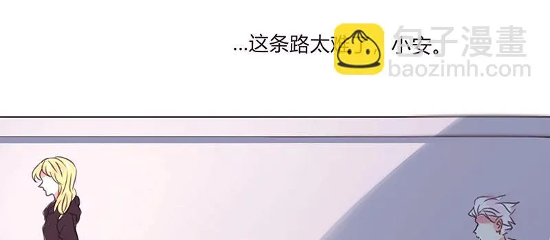 不 安 第34页
