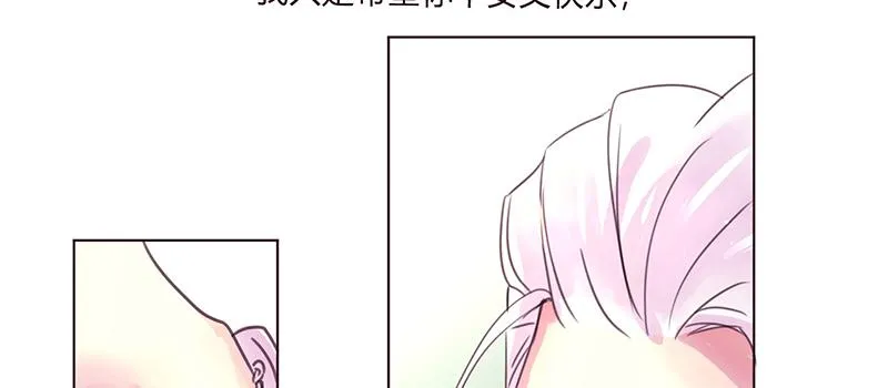 不 安 第38页