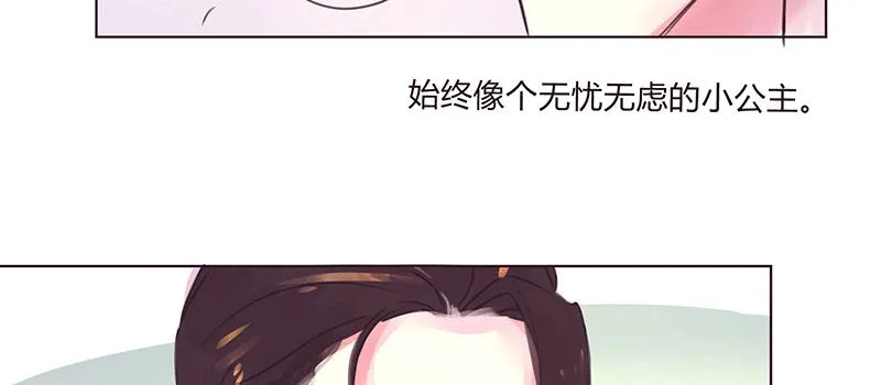 不 安 第41页