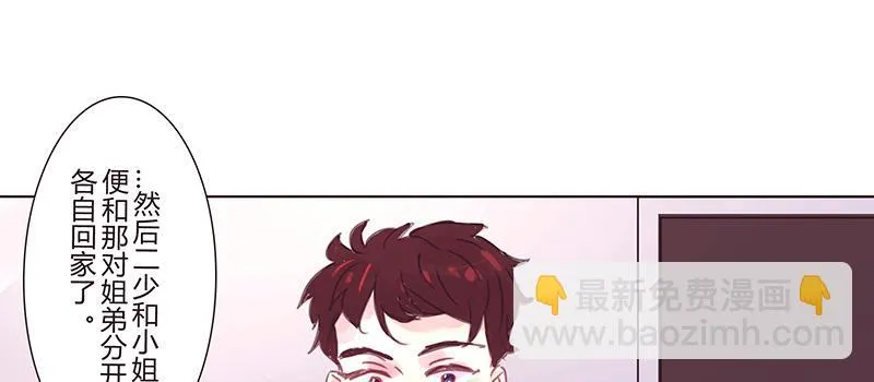 不 安 第45页