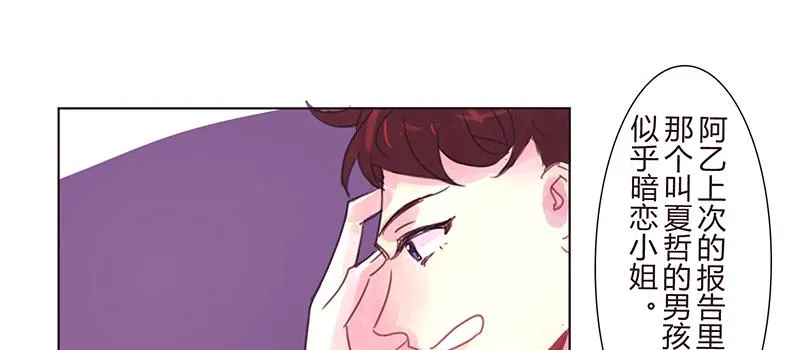 不 安 第47页