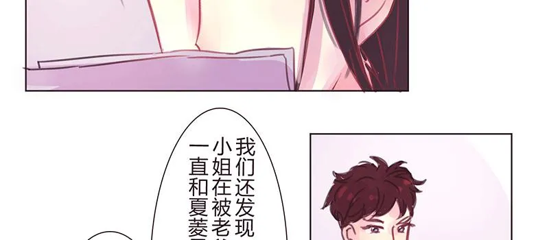不 安 第51页