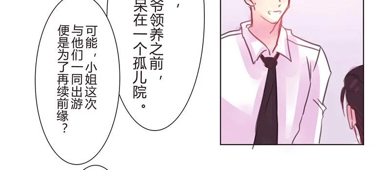 不 安 第52页