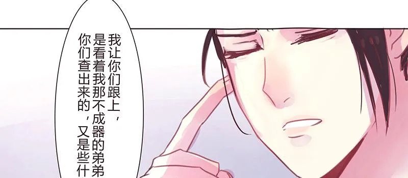 不 安 第53页