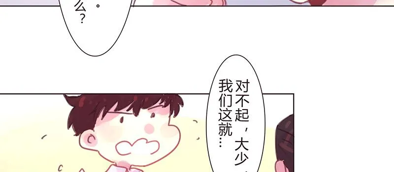不 安 第54页