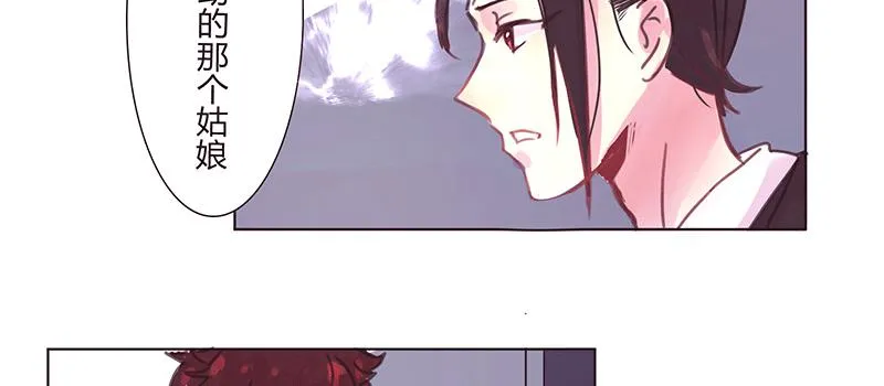 不 安 第56页