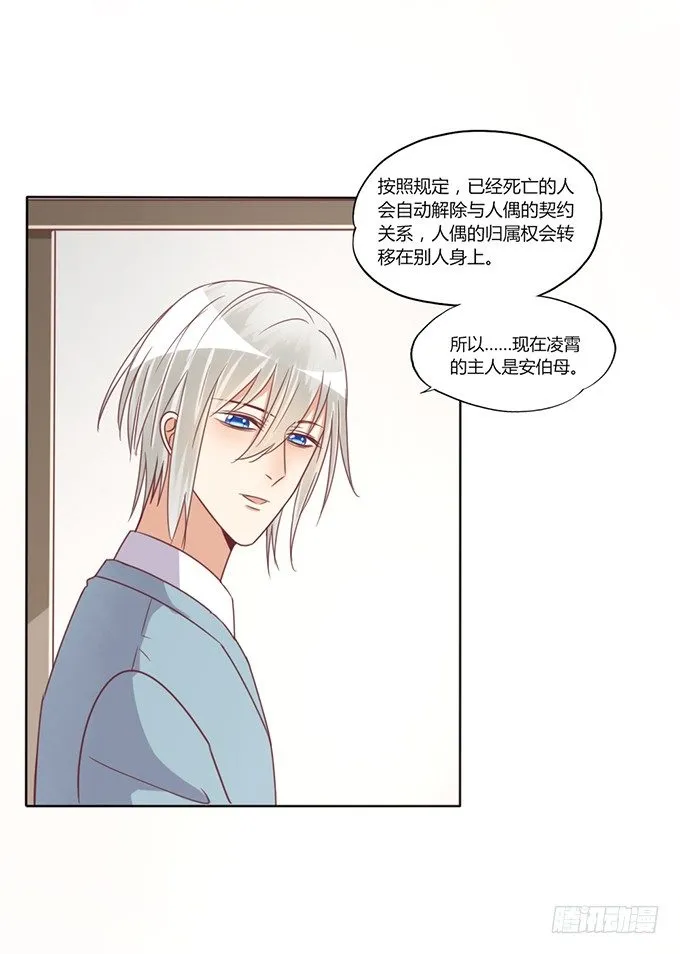 机器之心 第6页