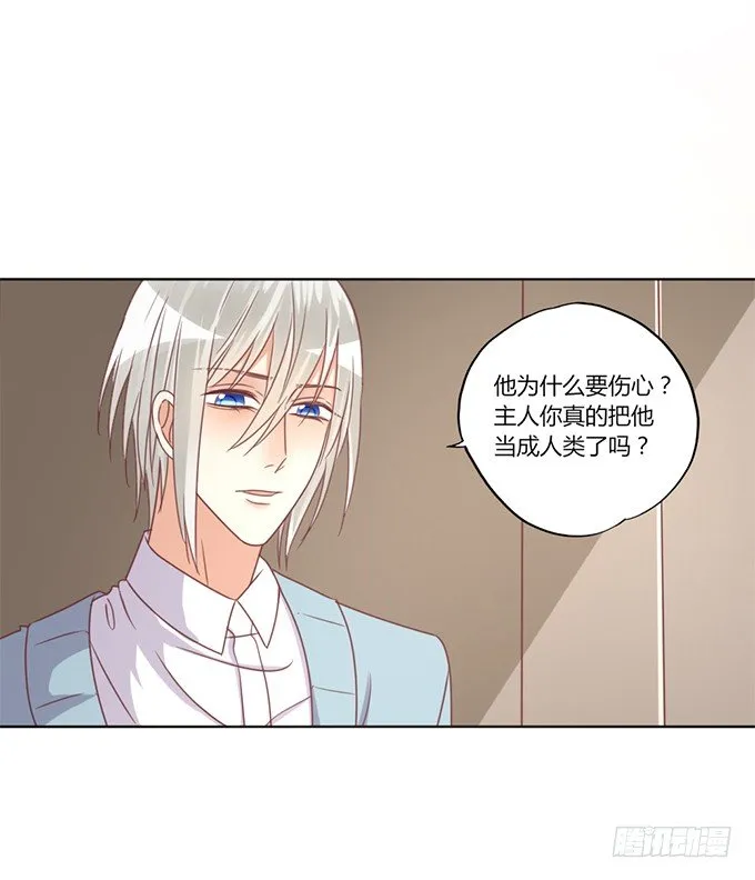 机器之心 第8页