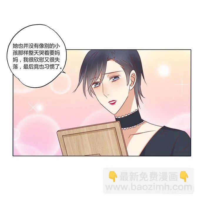 机器之心 第23页