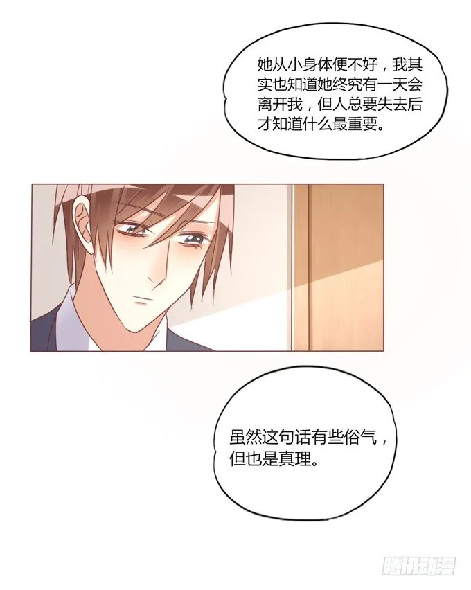 机器之心 第24页