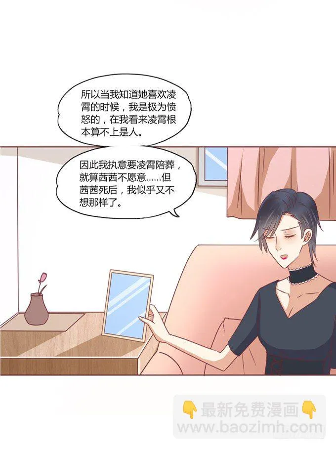 机器之心 第30页
