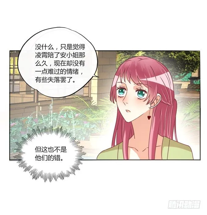 机器之心 第37页